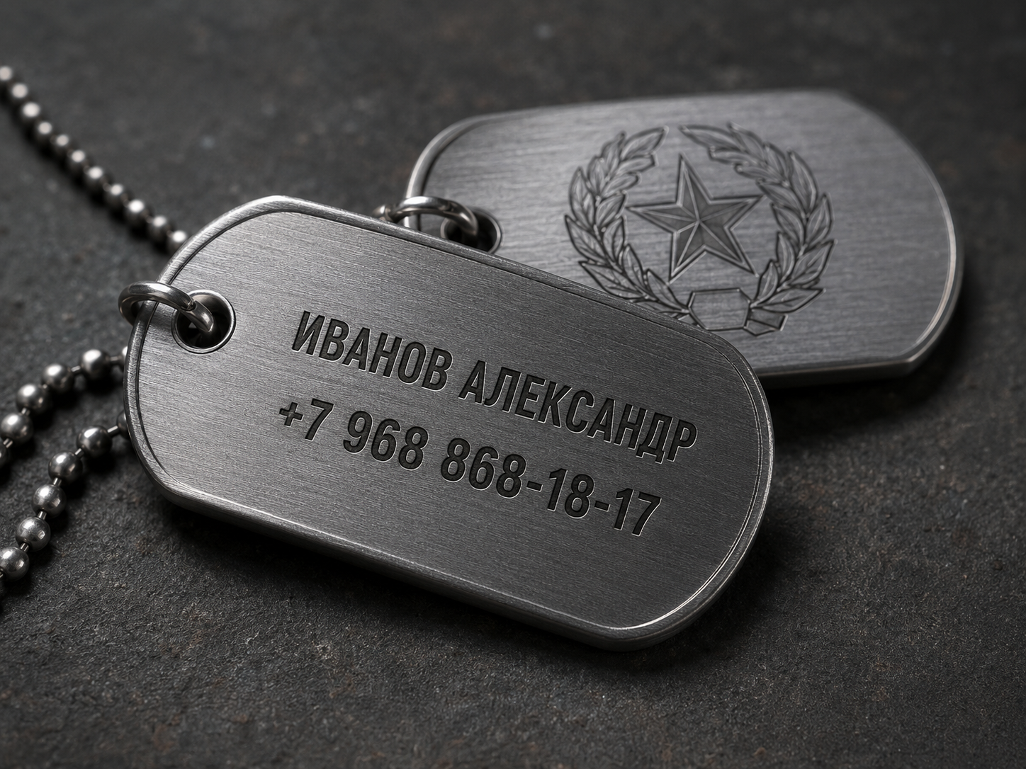 Армейский жетон с гравировкой